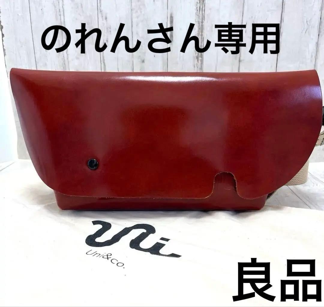 Uni&co. 牛革　メッセンジャーバッグ　キャメル　ショルダーバッグ