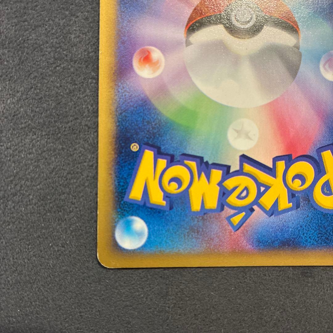 ポケモンカードweb ファイヤー　ホロ　アンリミ