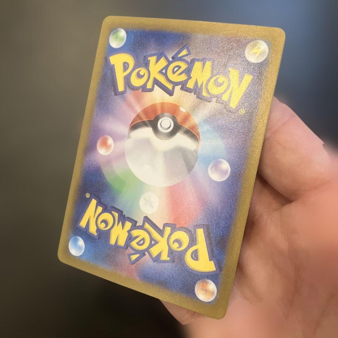 ゼイユ SAR SV6 変幻の仮面 130/101