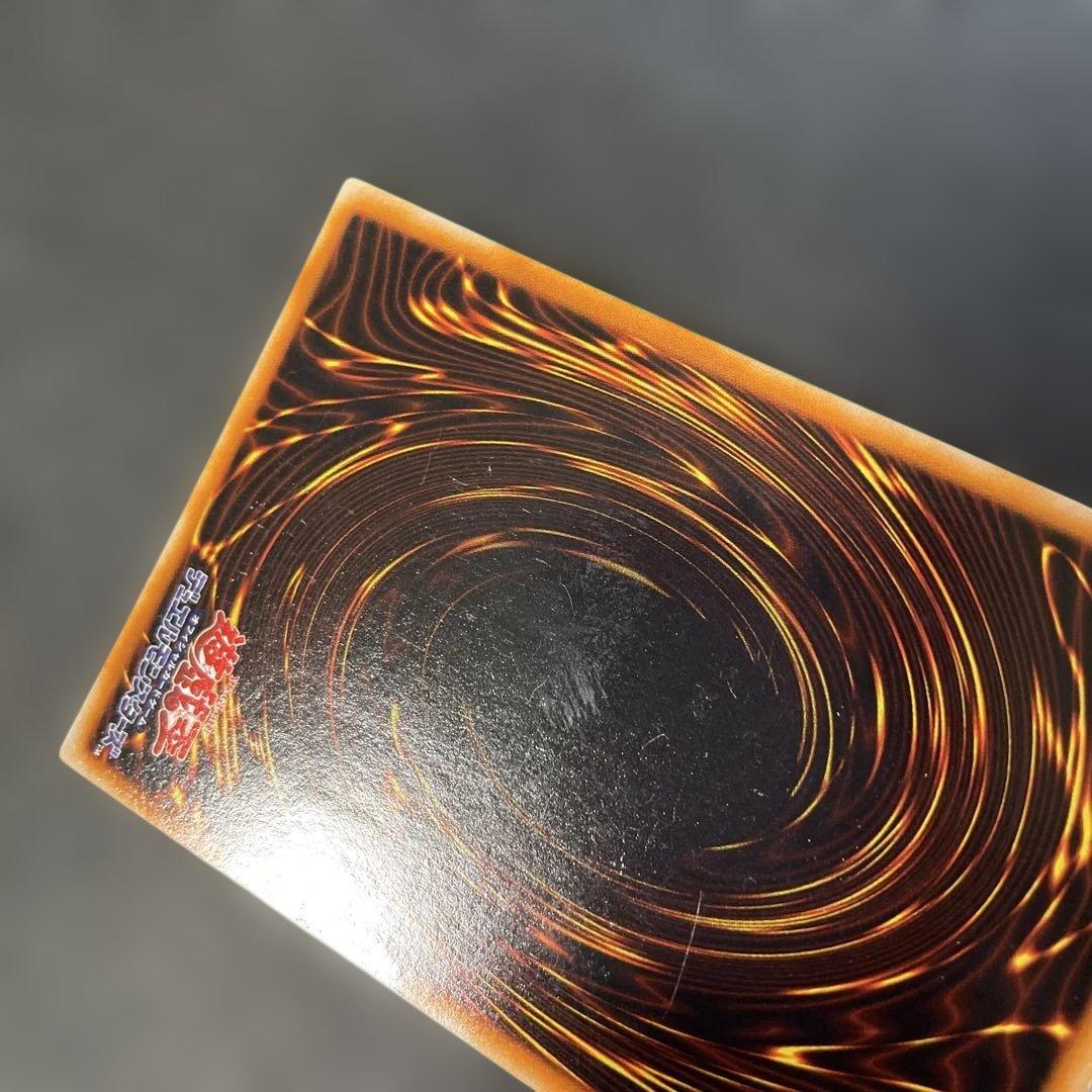 遊戯王初期　真紅眼の黒竜 ウルトラレア　2t1