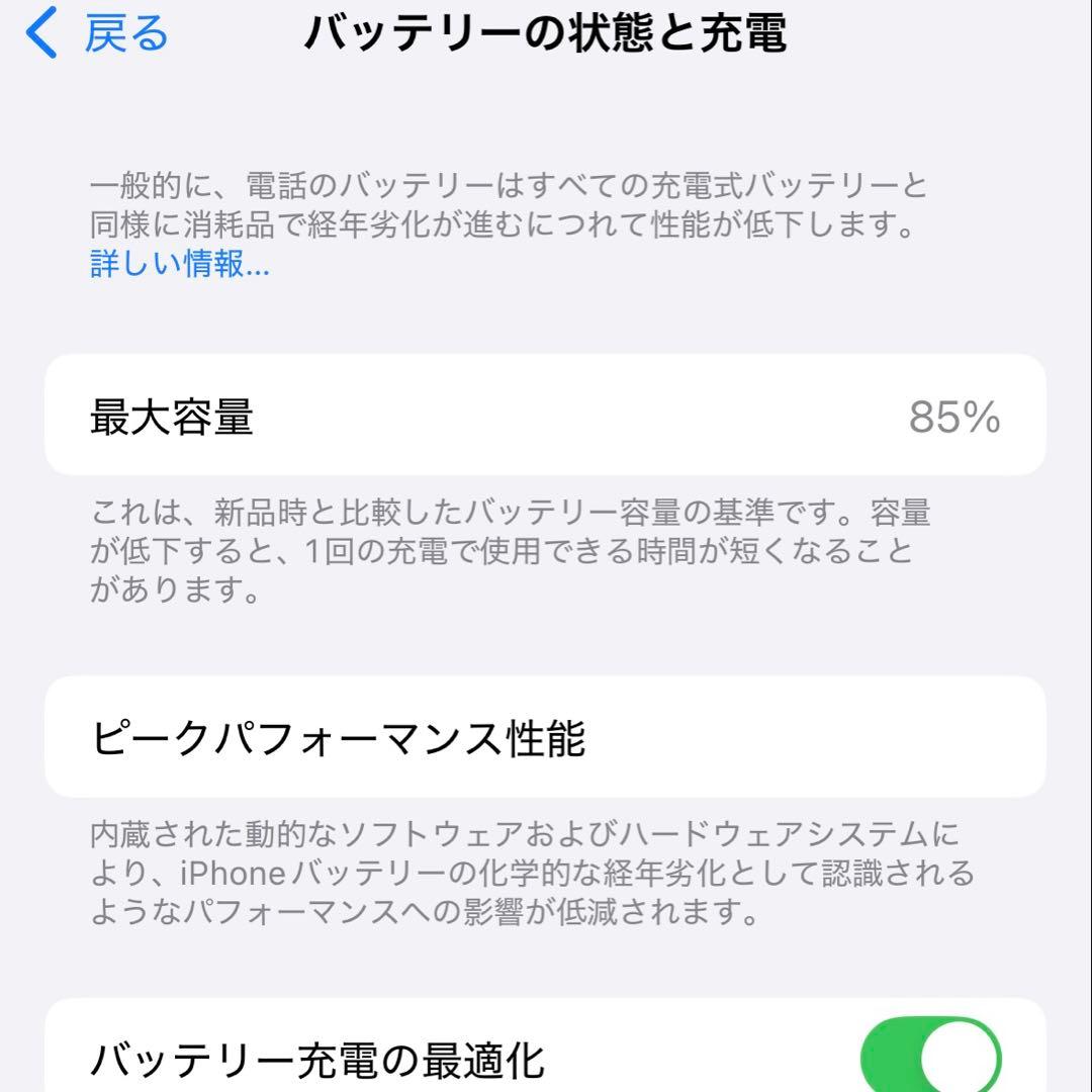 iPhone 14 Pro 256 GB シルバー SIMフリー