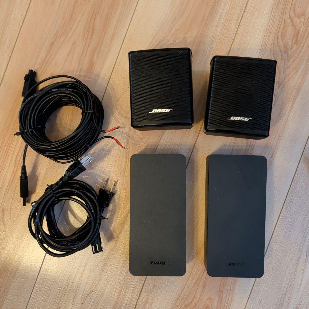 さ*ん様 BOSE SURROUND SPEAKERS ワイヤレスリアスピーカー