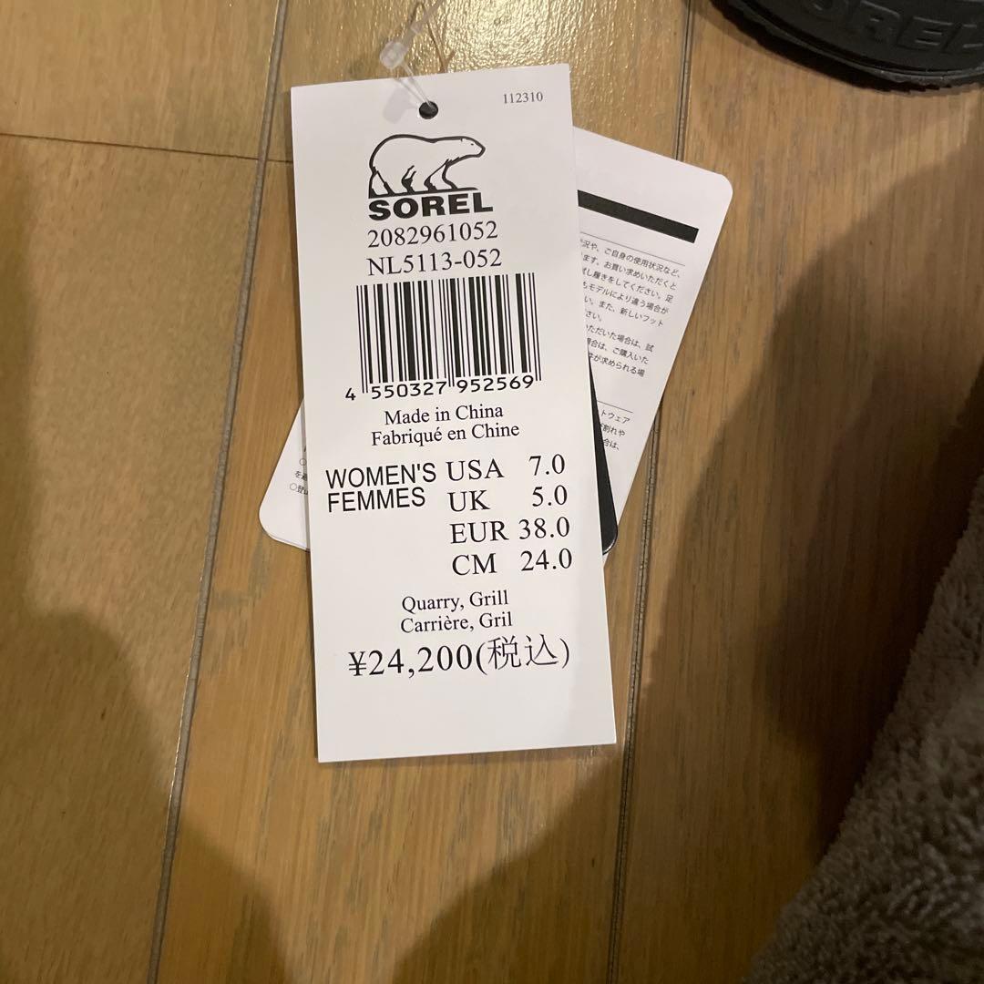 SOREL グレー レースアップブーツ