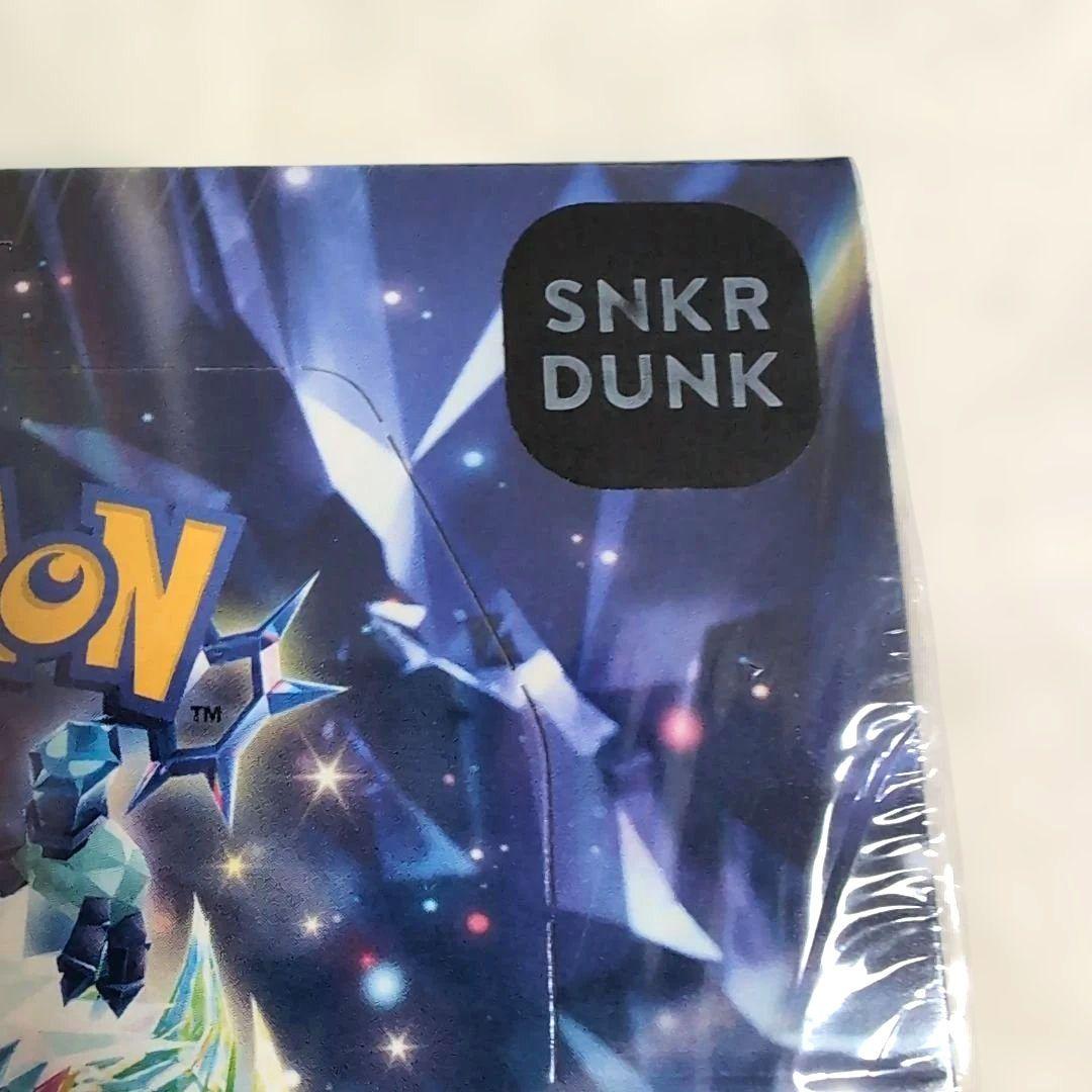 未使用　ステラミラクル 1box