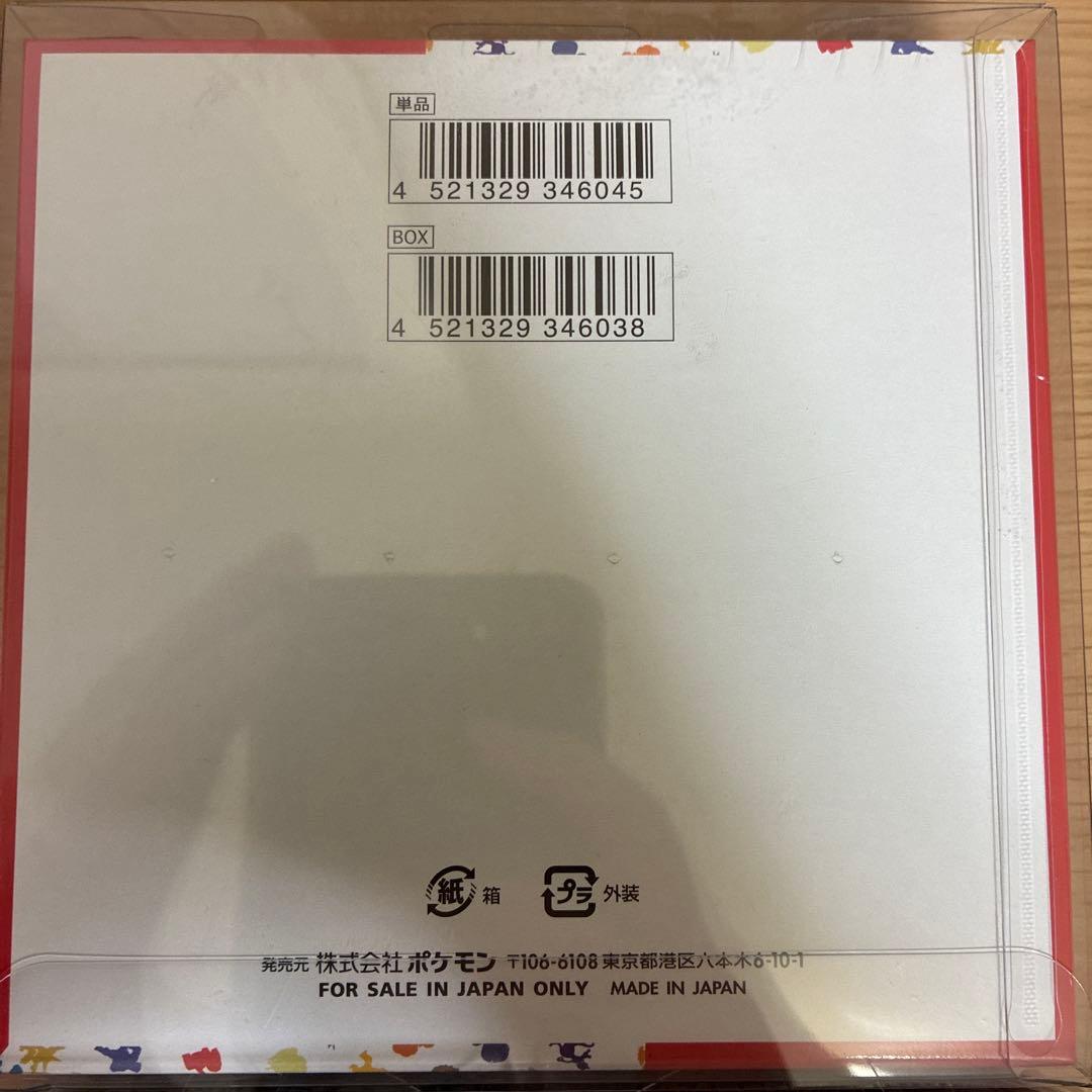 ポケモンカード151 シャイニートレジャーex シュリンク付き未開封ボックス