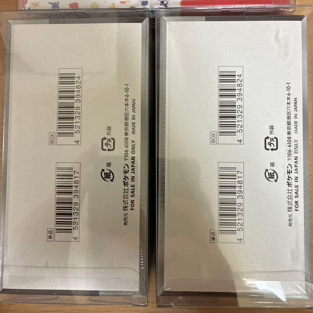 ポケモンカード151 シャイニートレジャーex シュリンク付き未開封ボックス