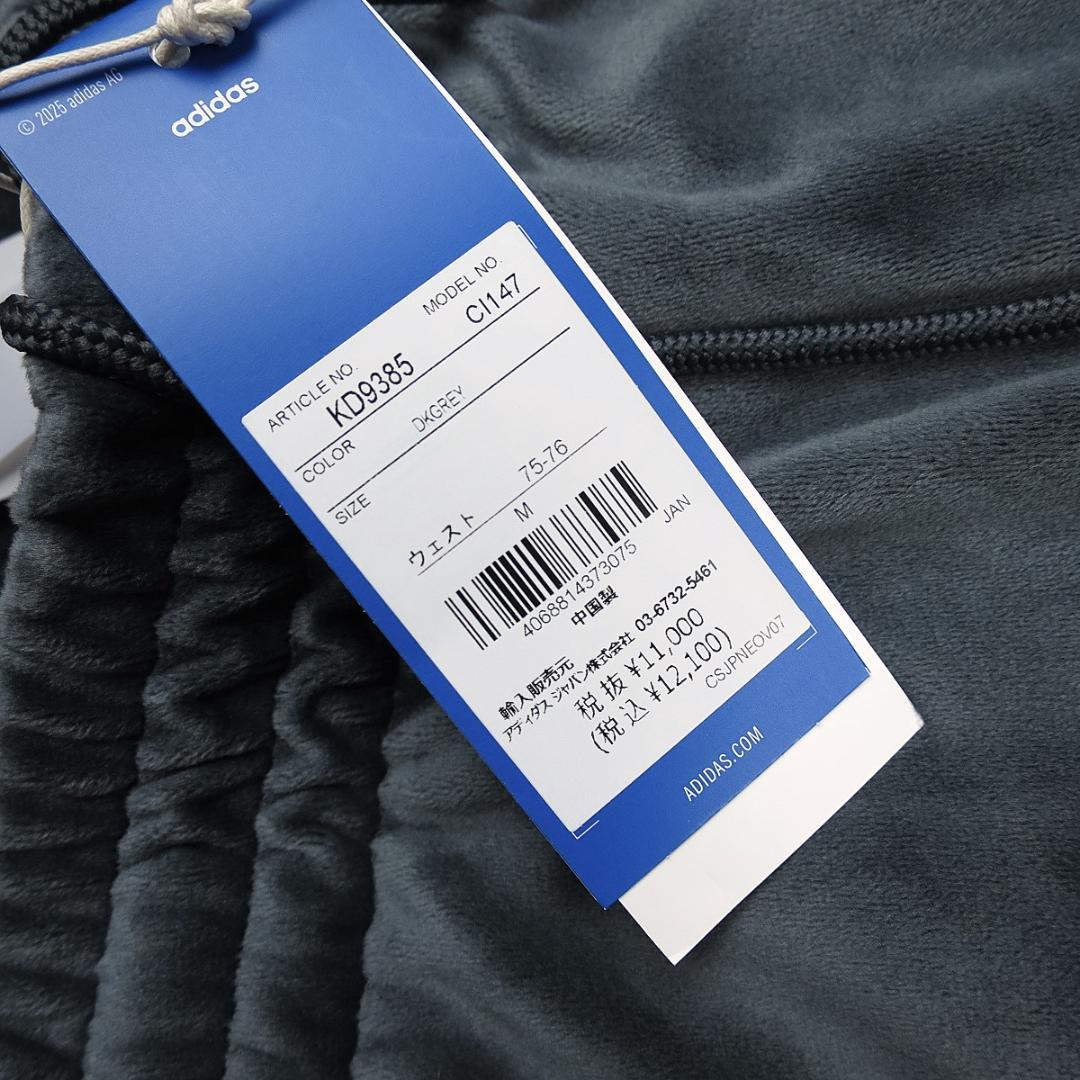 adidas originals FB TP VELOUR トラックパンツ　M
