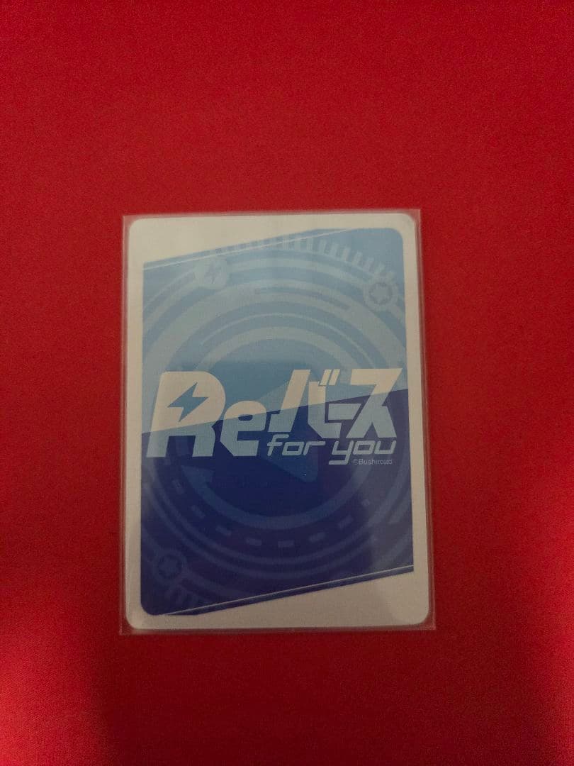 Reバース for you　ご注文はうさぎですか？Bloom　ココアPP