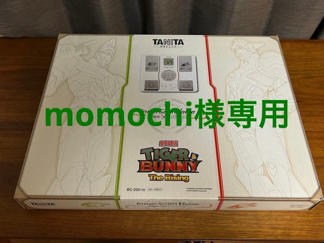 TANITA BC-202 TIGER&BUNNY タイバニ 体組成計