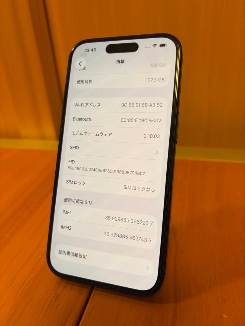 【SIMフリー】iPhone 16 128GB ブラック