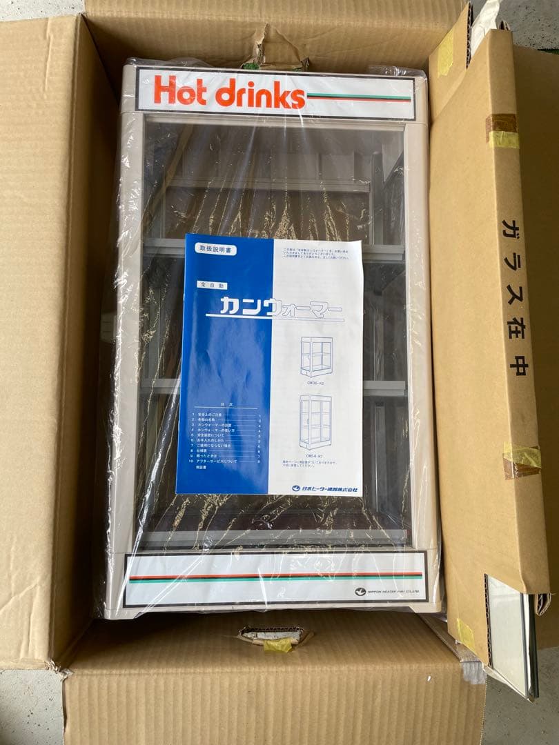 日本ヒーター機器　カンウォーマー　 CW54-R3