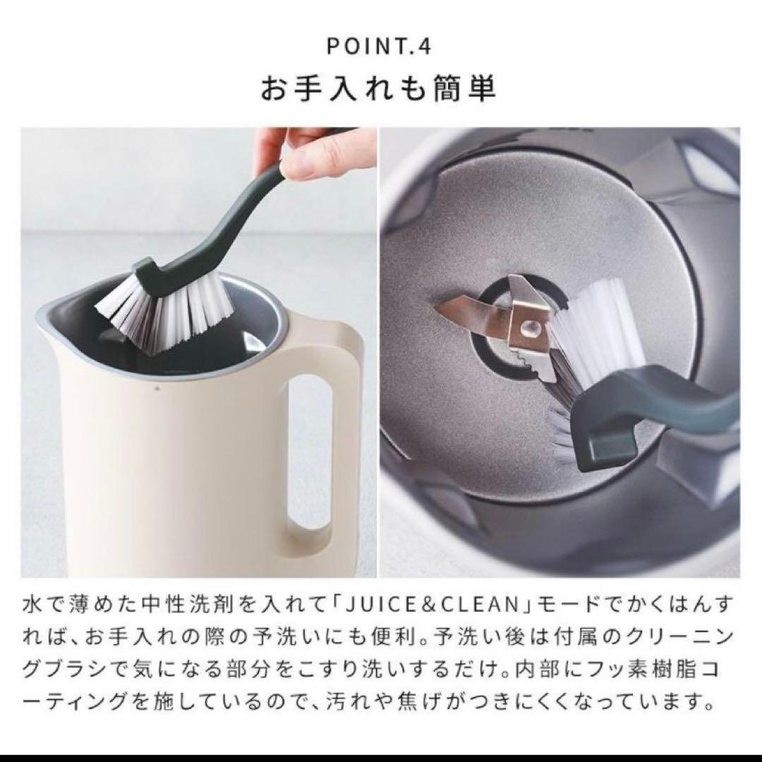 レコルト 自動ポット RSY-2 スープメーカー