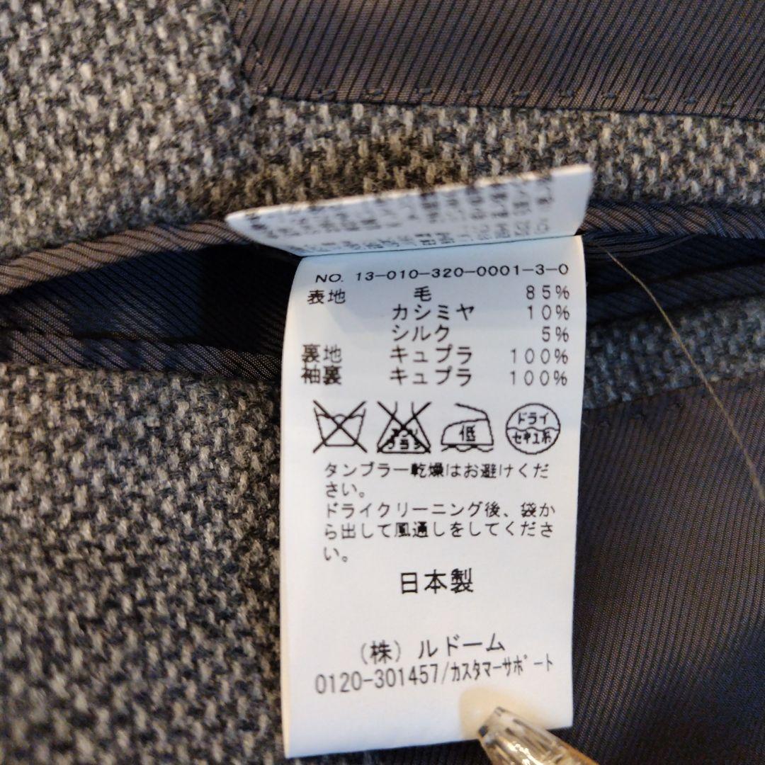 値下げ！新品 エディフィス EDIFICE ウール カシミヤ ジャケット