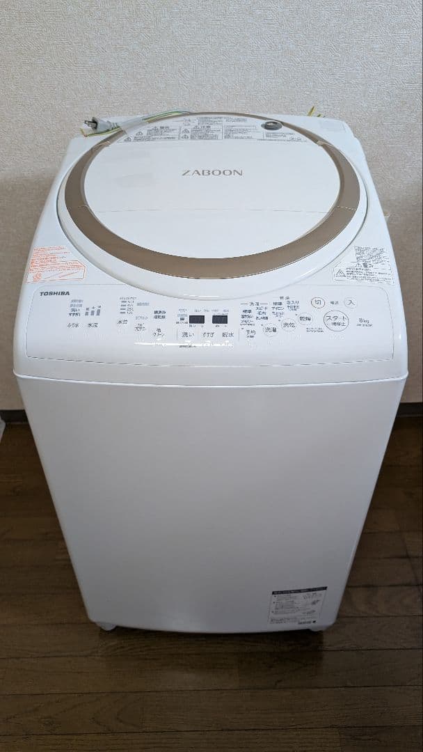 【中古】2019年製　東芝 ZABOON 縦型洗濯乾燥機　AW-8V8