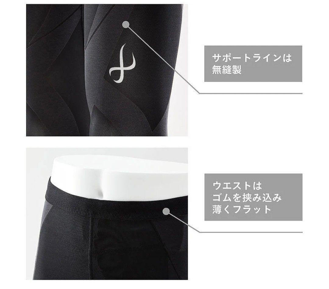 ワコール　CW-X ブラック LL　ジェネレーターモデル2.0