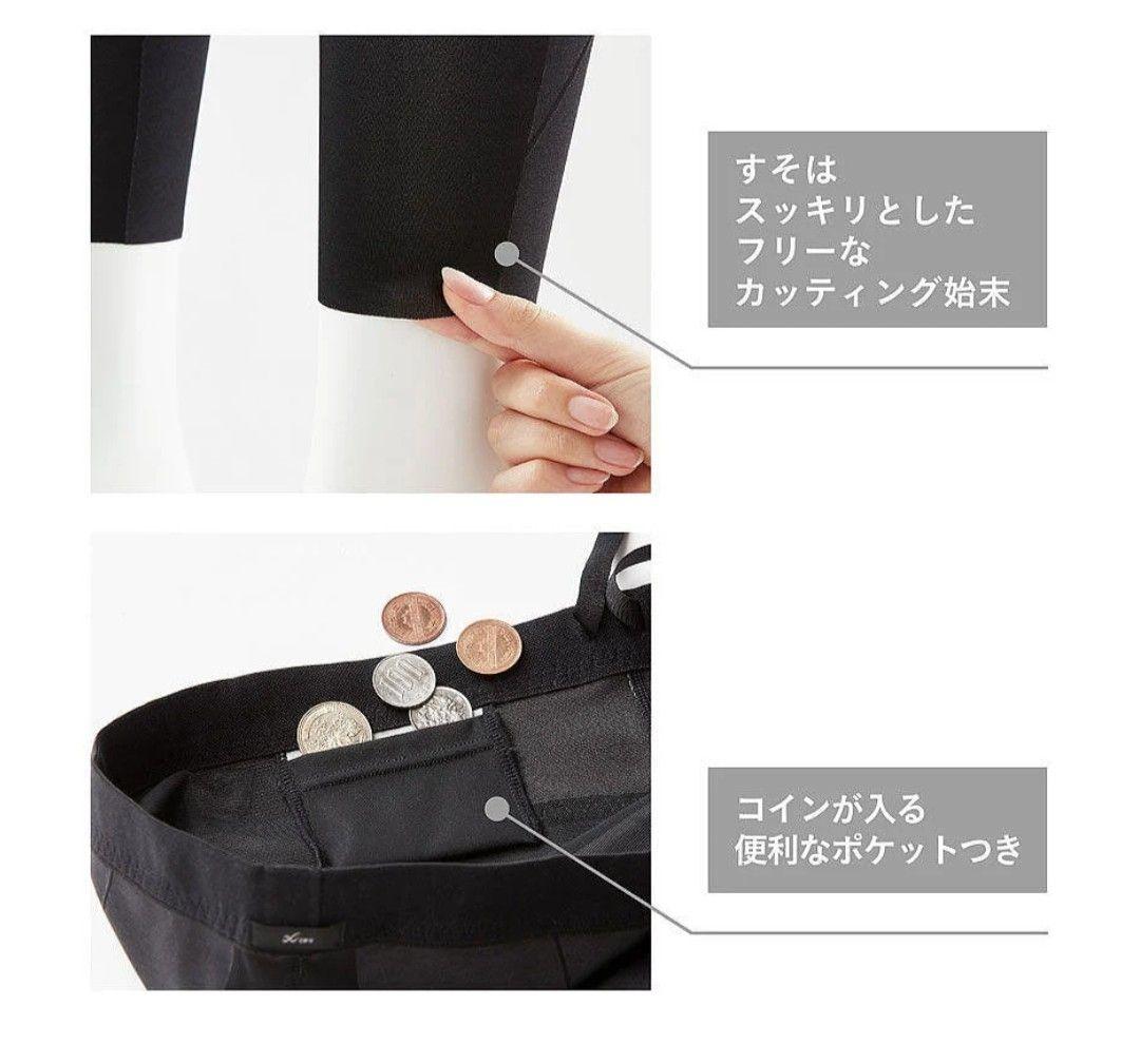 ワコール　CW-X ブラック LL　ジェネレーターモデル2.0