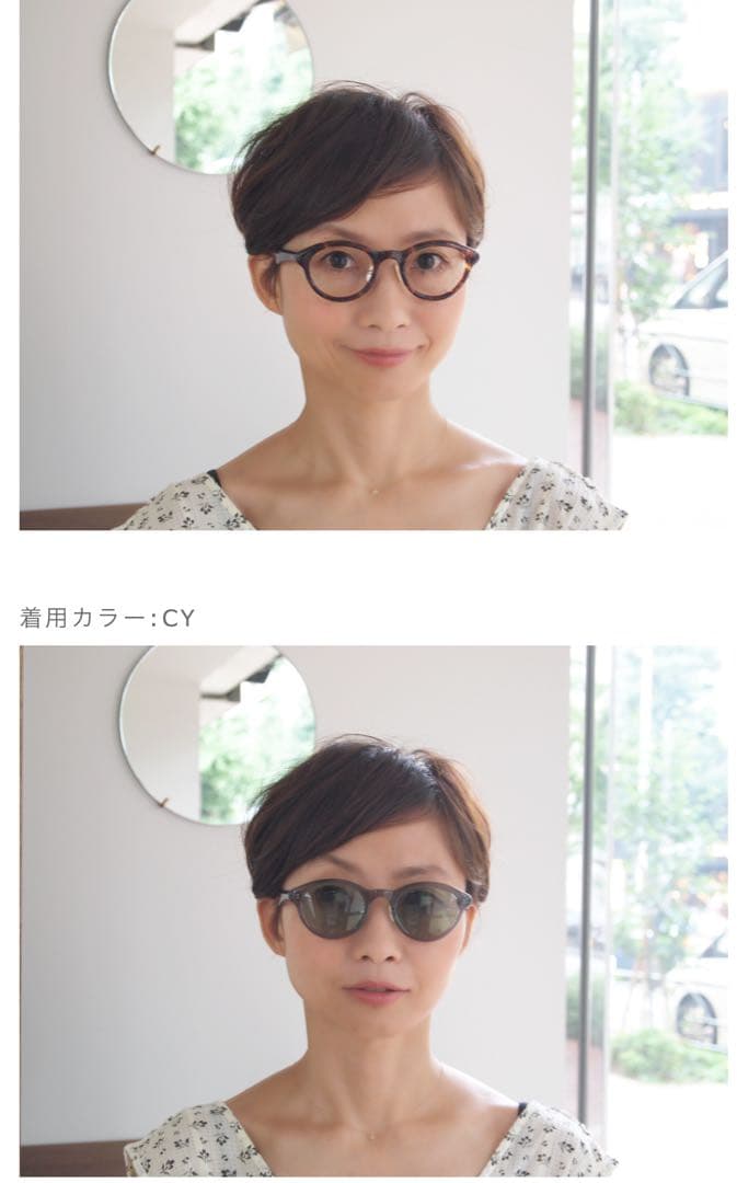 AKITTO「cel4」2019 サングラス48◻︎22パープル×ブラウンアキット