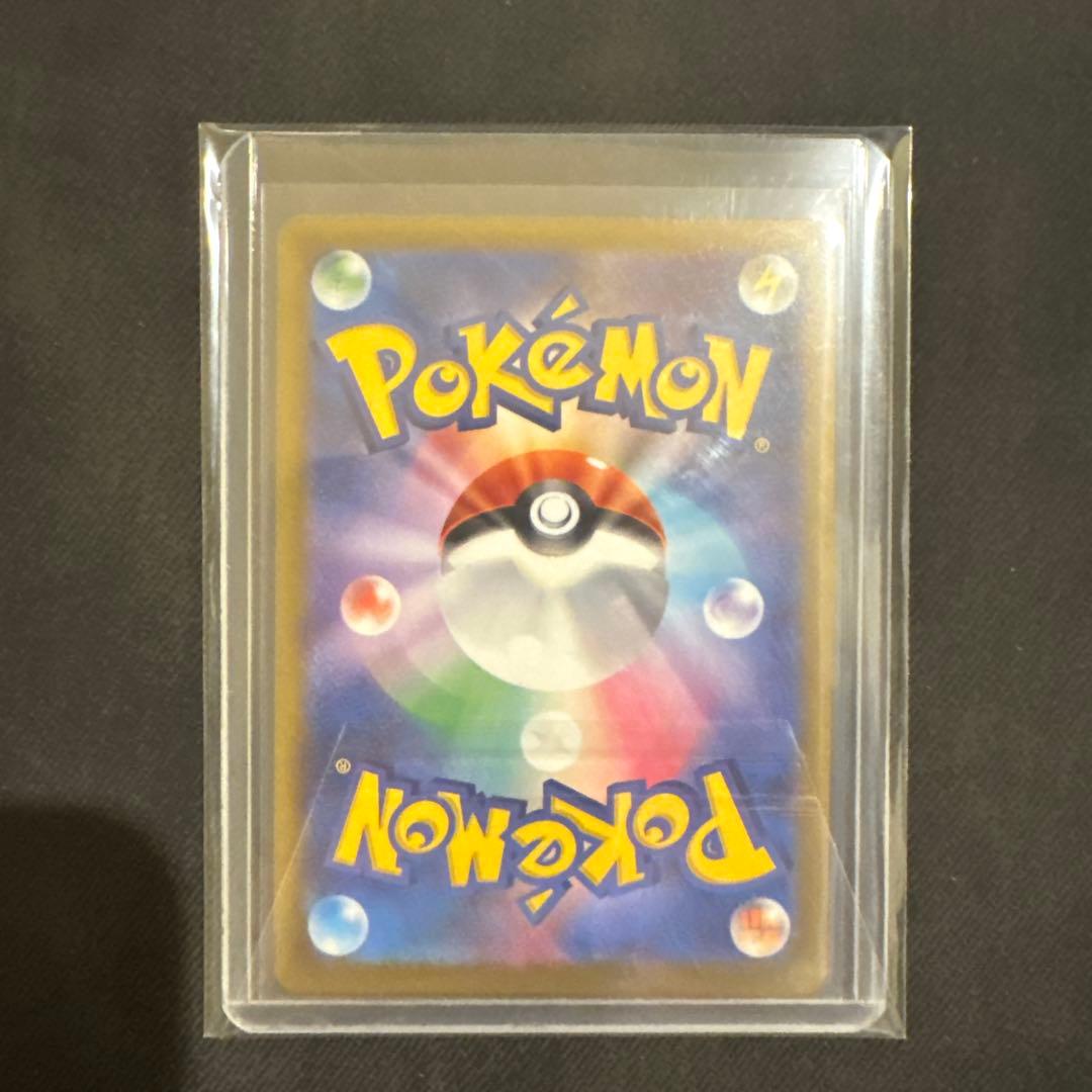 【美品】ポケモンカード MEGAドリームex メガゲンガーex SAR