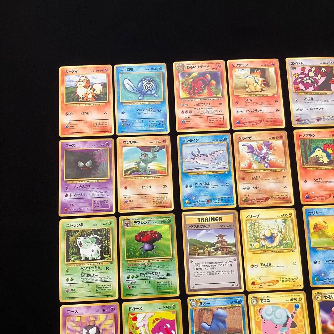 B1086】　ポケモンカード　旧裏　24枚まとめ売り