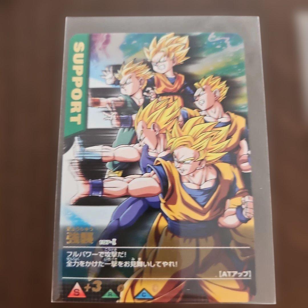ドラゴンボールZ 孫悟空（爆）レアカード
