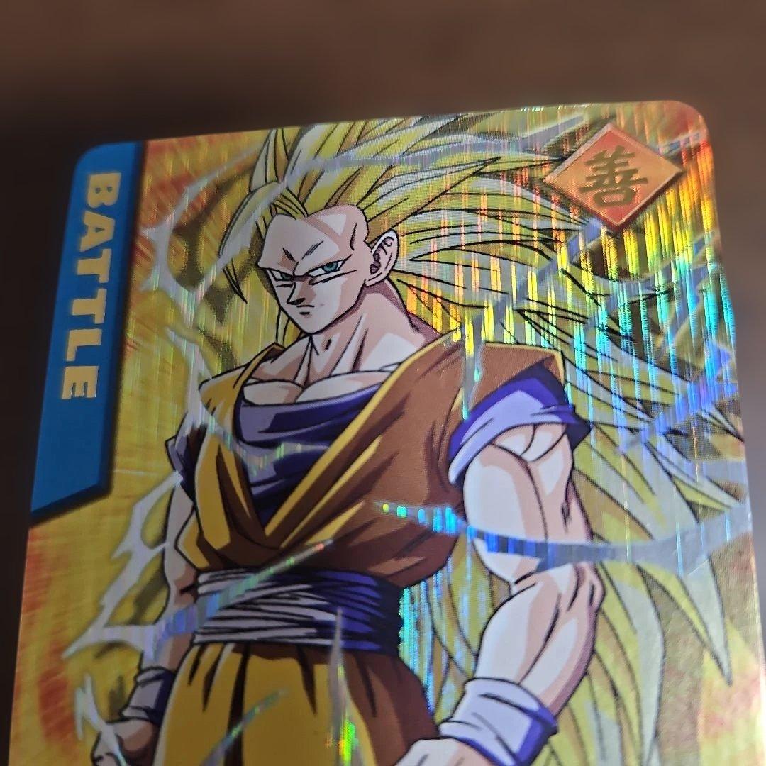ドラゴンボールZ 孫悟空（爆）レアカード