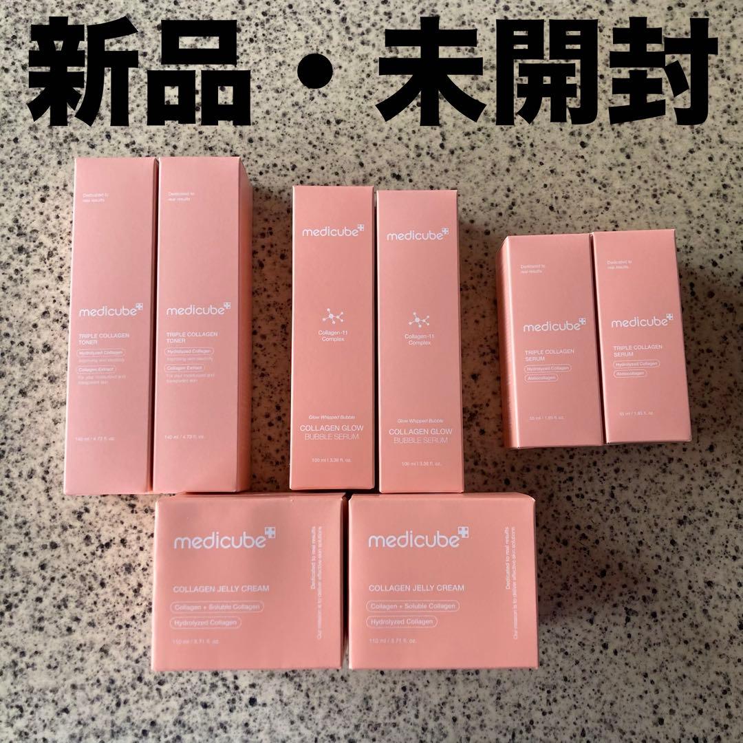メディキューブ　コラーゲン　スキンケア　セット
