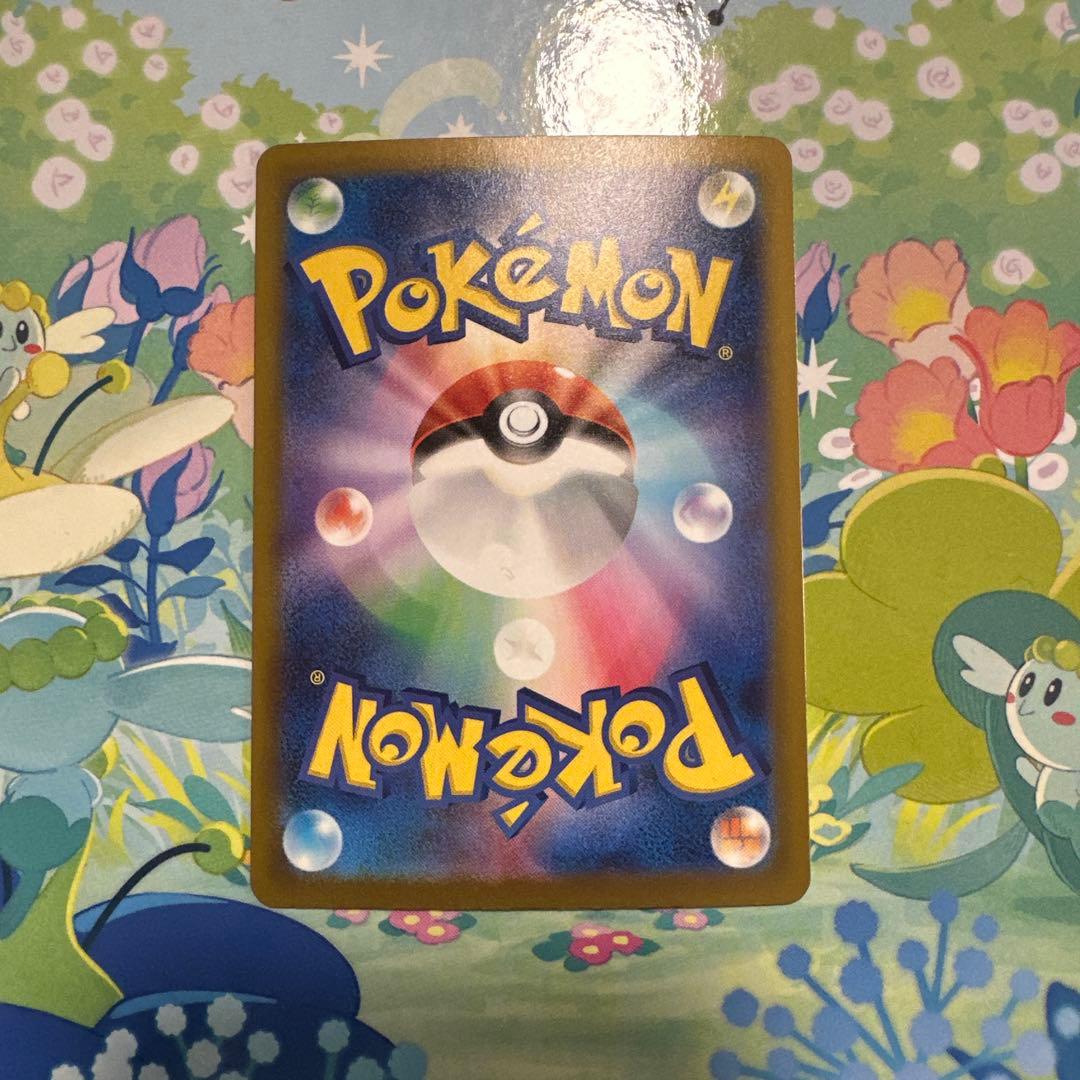 美品 ポケモンカード メガカイリューex sar
