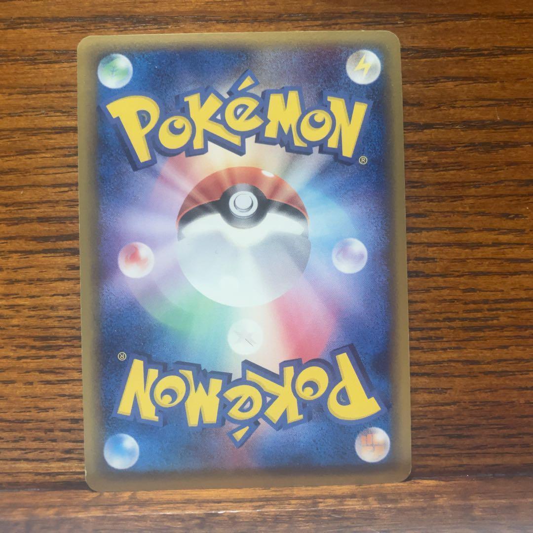 リザードン デルタ種 032/075 きせきの結晶 2006