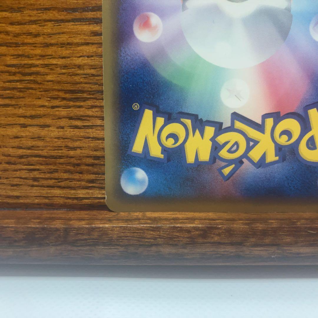 リザードン デルタ種 032/075 きせきの結晶 2006