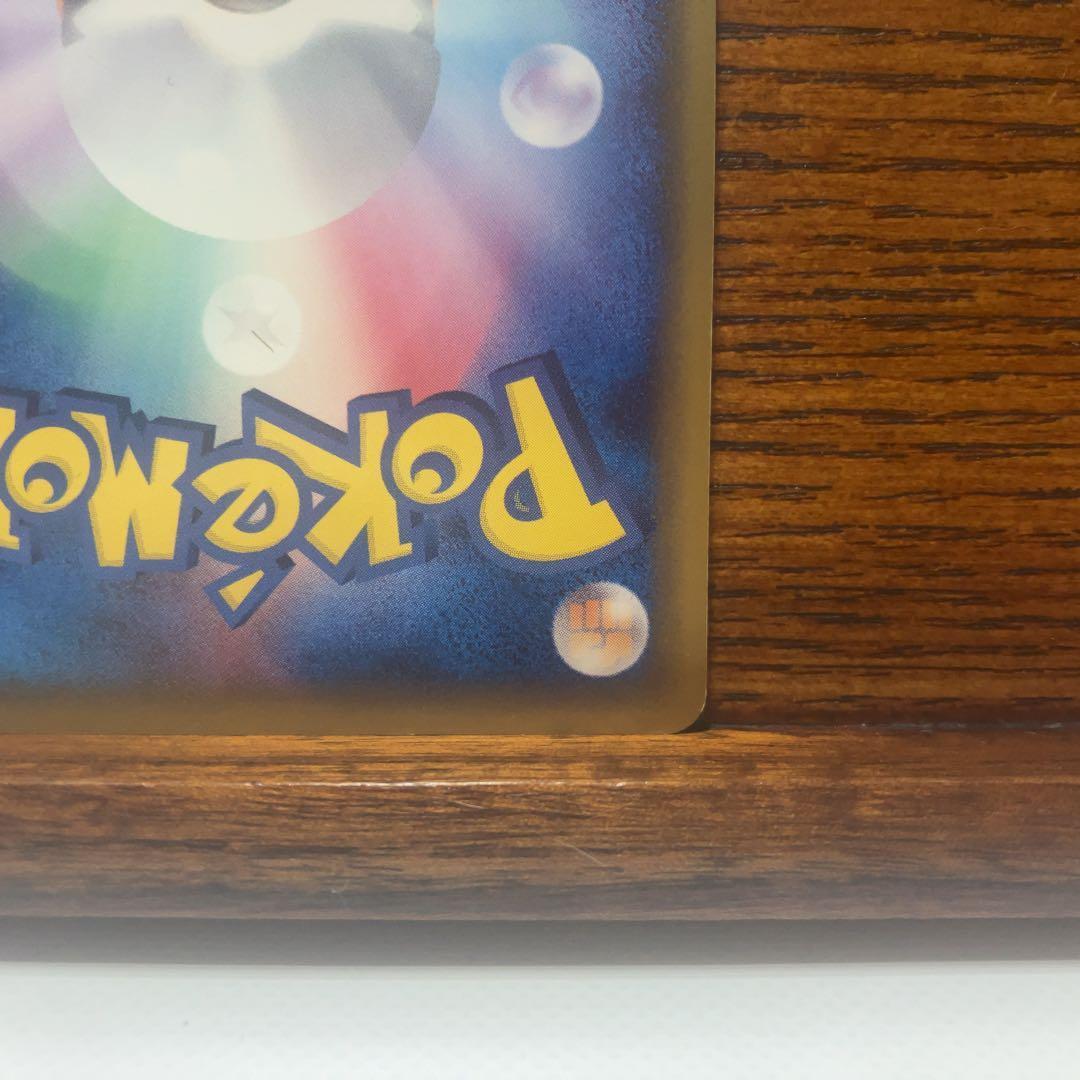 リザードン デルタ種 032/075 きせきの結晶 2006