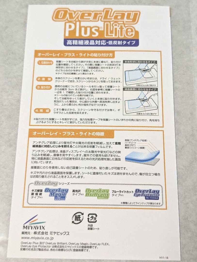 ♦✨️ほぼ未使用✨️Bigme b7 7インチ カラー電子タブレット 128GB