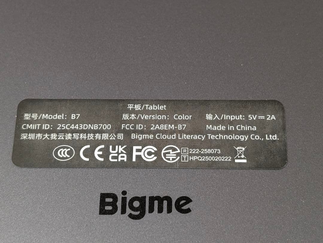 ♦✨️ほぼ未使用✨️Bigme b7 7インチ カラー電子タブレット 128GB
