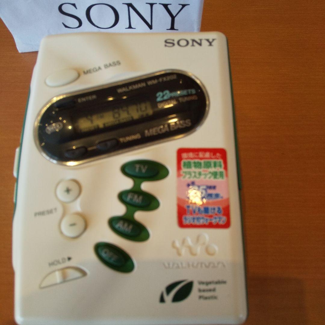 昭和レトロソニーステレオラジオカセットウォークマンWM-FX202　オマケ無し