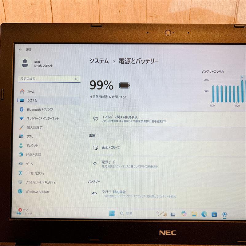 ✨月末セール✨NECノートPC 第6世代i3 Windows11 HN248