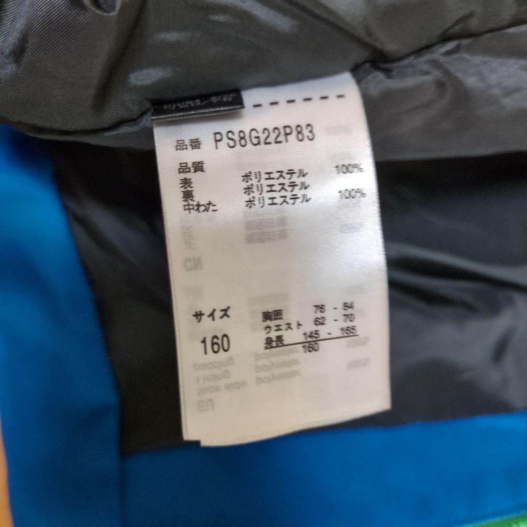 phenix 子ども用 スノーボードウェア 青黄緑