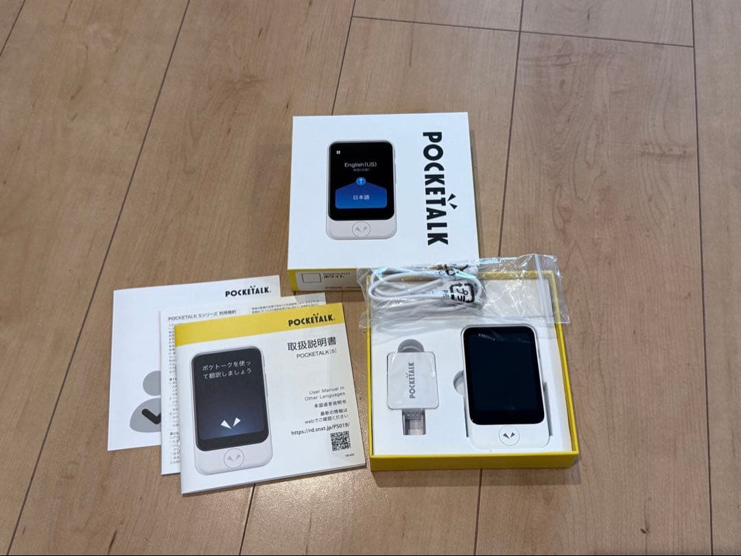 ポケトークS(wi-fiタイプ)