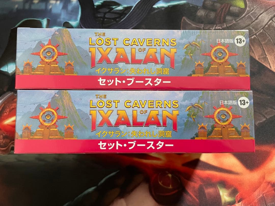 【MTG・日本語版】イクサラン　失われし洞窟