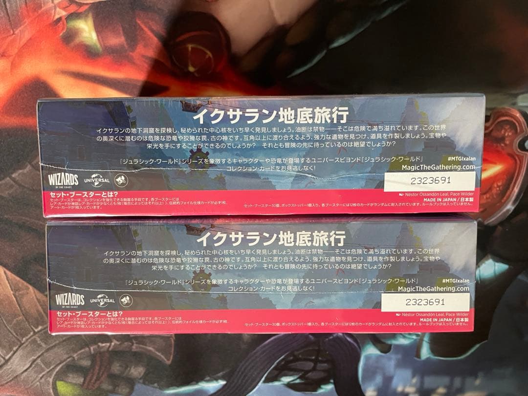 【MTG・日本語版】イクサラン　失われし洞窟