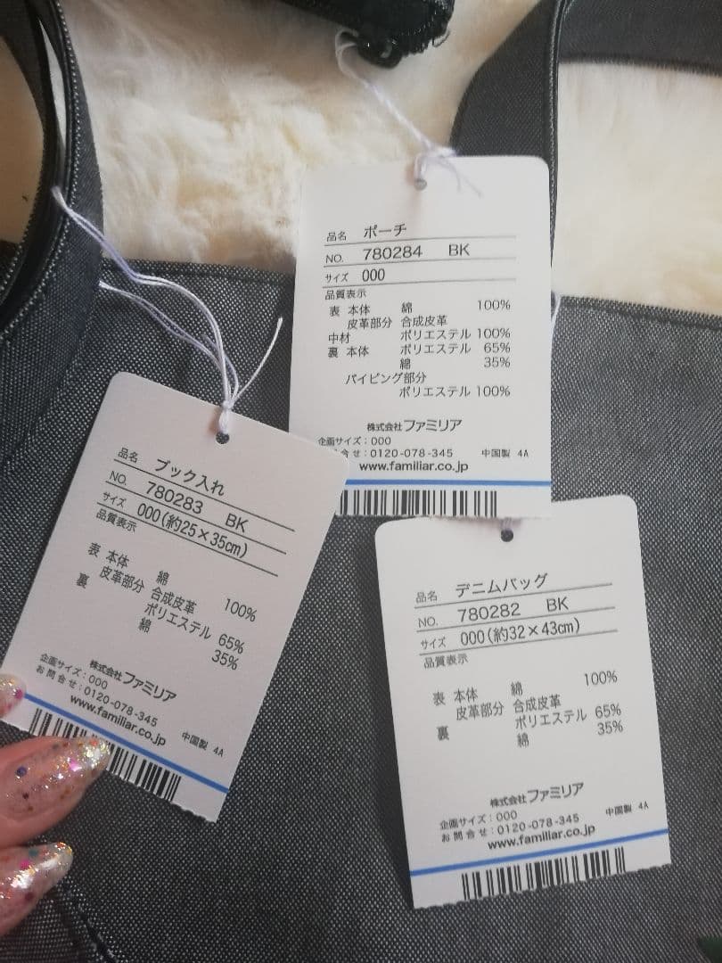 【新品未使用】familiar♡FEILER♡夢コラボ♡特別限定品♡4set