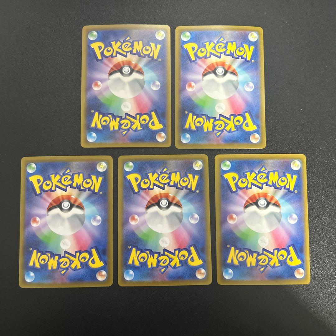 イーブイ 032/SV-P 5枚