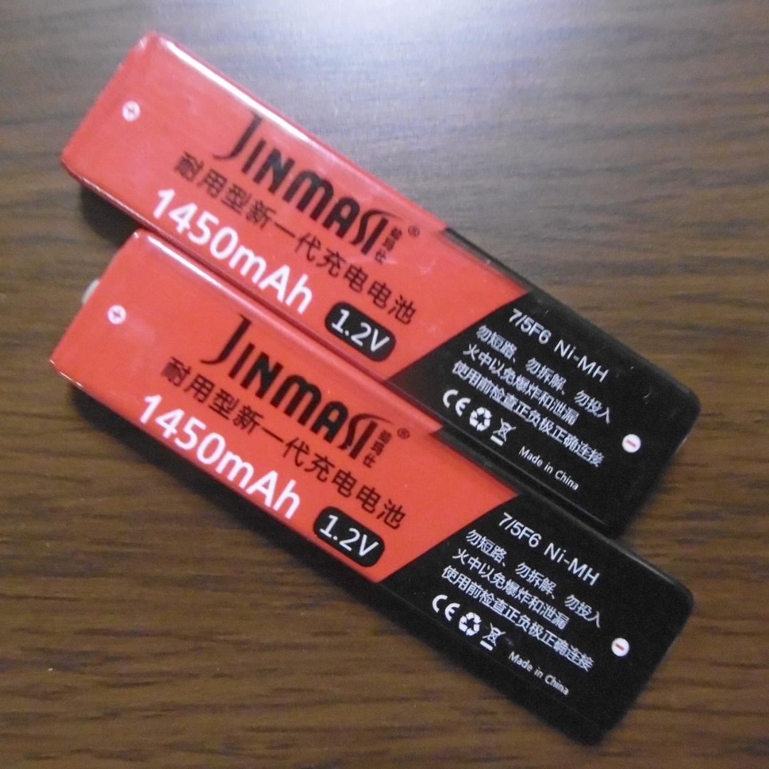 SONY CDウォークマン D-NE800_BL