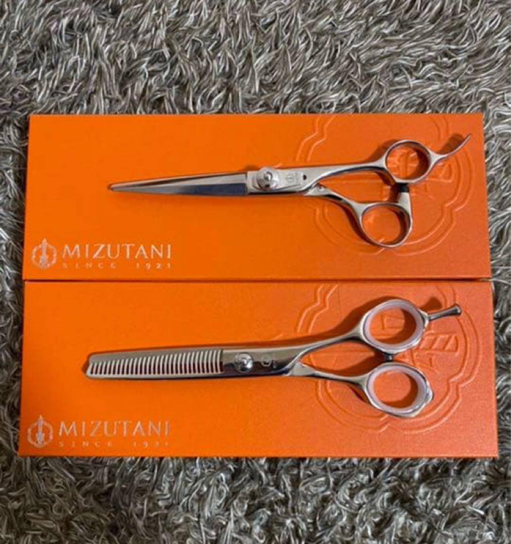 『期間限定販売』Mizutani ミズタニシザー＆セニング セット売り ハサミ