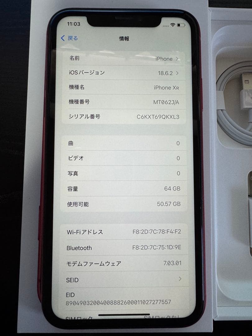 Apple iPhone Xr 64GB (PRODUCT(RED)) 本体