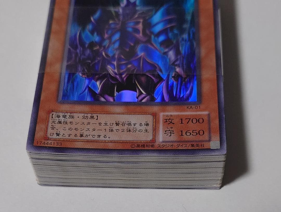 【カード未使用 帯有】 ストラクチャーデッキ 遊戯王 海馬編