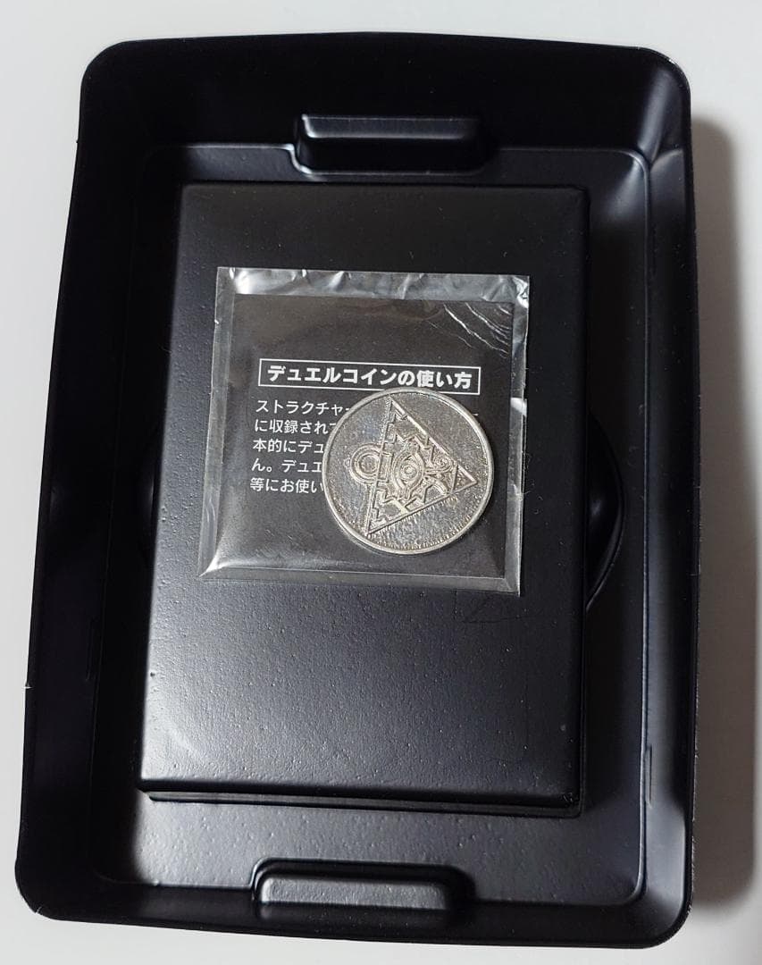 【カード未使用 帯有】 ストラクチャーデッキ 遊戯王 海馬編