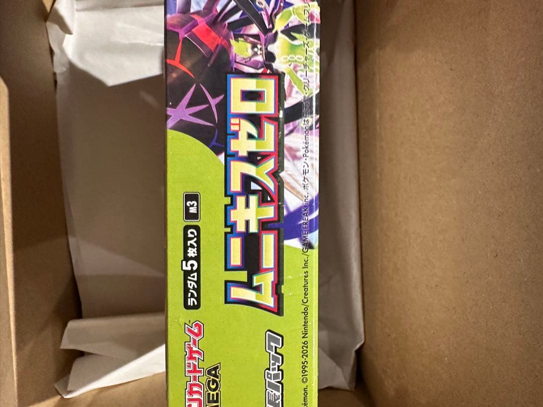 未開封　【シュリンク付き】ムニキスゼロ 1BOX ポケモンカードゲーム