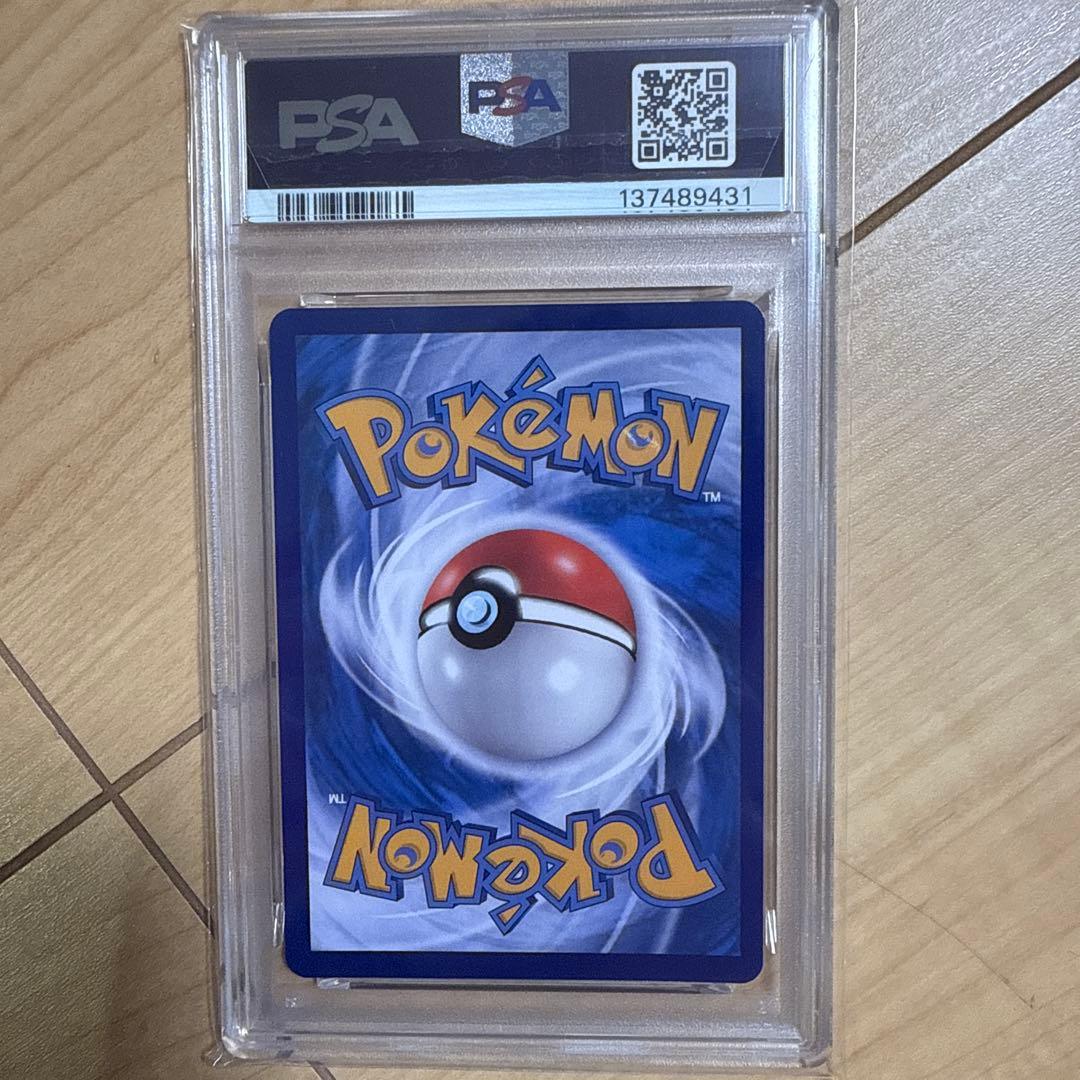 ポケモンカード　中国限定宝石包vol.3　カラカラ　PSA10