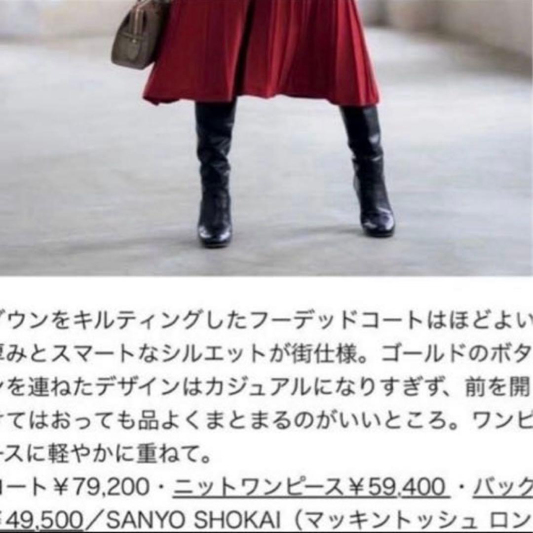 マッキントッシュロンドン　ライトタフタダウンコート