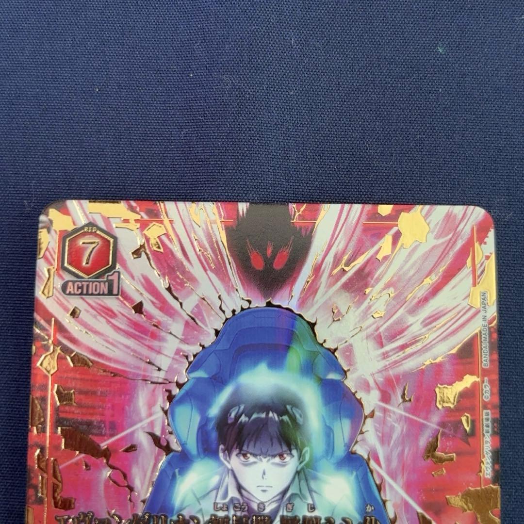 ユニオンアリーナ エヴァンゲリオン初号機 擬似シン化 SR★★★ 星3 パラレル