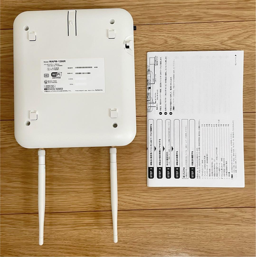 【美品】BUFFALO WAPM-1266R 無線LANアクセスポイント